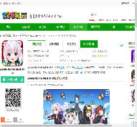 pandaclip手游下载-pandaclip the black thief下载v1.10.3 安卓版-2265安卓网