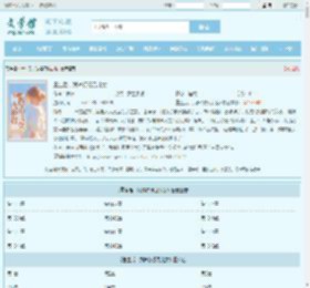 重生后，我棒打极品儿女全文免费阅读,重生后，我棒打极品儿女完整版 - 文学馆