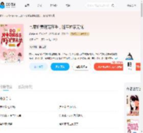 七零娇妻萌宠在手，随军护家无忧_(赵暖暖)小说最新章节全文免费在线阅读下载-QQ阅读