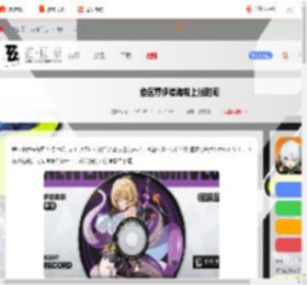 绝区零伊德海莉什么时候出-绝区零伊德海莉上线时间_游侠手游