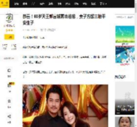 恭喜！60岁天王郭富城再当爸爸，妻子方媛三胎平安生子_时候_外界_宝宝