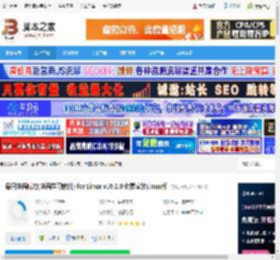 每日法语听力Linux版下载 每日法语听力(法语学习软件) for Linux v10.2.0 免费安装Linux版 下载-脚本之家