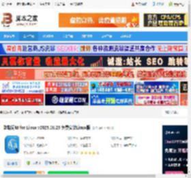 欧路词典Linux版下载 欧路词典 for Linux v2025.08.25 免费安装Linux版 下载-脚本之家