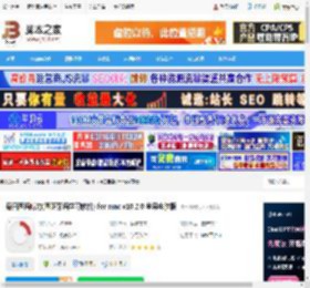 每日西语听力mac版下载 每日西语听力(西班牙语学习软件) for mac v10.2.0 苹果电脑版 下载-脚本之家