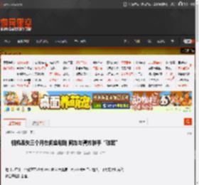 相机丢失三个月在闲鱼刷到 网友与警方联手“破案” _ 游民星空 GamerSky.com
