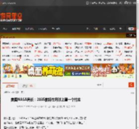 美国NASA局长：2035前将在月球上建一个村庄 _ 游民星空 GamerSky.com