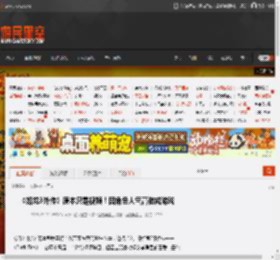 《如龙3外传》原本只是视频！因角色人气高做成游戏 _ 游民星空 GamerSky.com