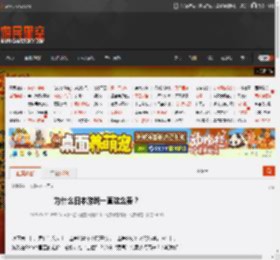 为什么日本游戏一直这么贵？ _ 游民星空 GamerSky.com
