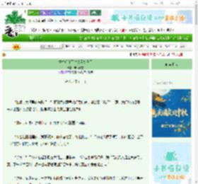 《重生后和死对头互扒马甲》画楼听雪　^第105章^ 最新更新:2025-10-01 03:00:00 晋江文学城