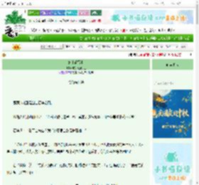 《施主请留步》宅家鼠鼠大王　^第50章^ 最新更新:2025-10-01 05:05:05 晋江文学城