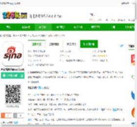 新浪新闻鸿蒙版下载安装-鸿蒙新浪新闻app下载v8.50.5 安卓版-2265安卓网