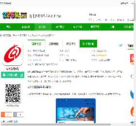 克什克腾融媒app下载-克什克腾融媒客户端下载v1.3.4 安卓版-2265安卓网