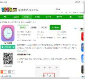 桌面全屏时钟下载最新版-桌面全屏时钟下载v1.2.6-2265安卓网