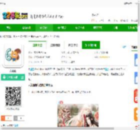 六漫画下载免费版-六漫画下载v1.6.3 安卓版-2265安卓网