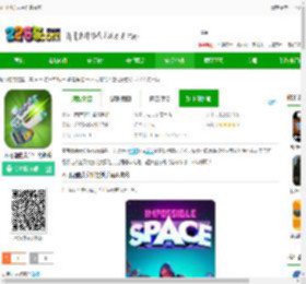 不可能的太空任务下载-不可能的太空任务游戏下载v2.2.3 安卓版-2265安卓网