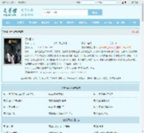 摸骨画皮最新章节,摸骨画皮无弹窗 - 文学馆