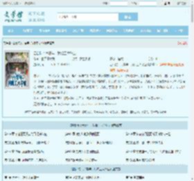 四合院：六零年，我哈工大毕业全文免费阅读,四合院：六零年，我哈工大毕业完整版 - 文学馆