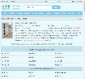 火红年代：知青小医生，青梅陪我下乡最新章节,火红年代：知青小医生，青梅陪我下乡无弹窗 - 文学馆