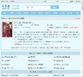 白月光归国，我另嫁他人你疯什么全文免费阅读,白月光归国，我另嫁他人你疯什么完整版 - 文学馆