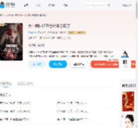 大小姐回归在恋综里杀疯了_(沈潇渝)小说最新章节全文免费在线阅读下载-QQ阅读