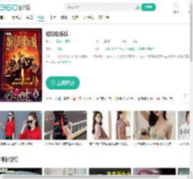 缝纫机乐队-更新更全更受欢迎的影视网站-在线观看