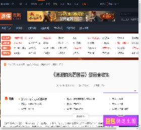 消逝的光芒困兽壁画在哪-消逝的光芒困兽壁画全收集 为宁芙奏乐的萨特-游侠网