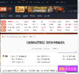 消逝的光芒困兽胡椒有真相在哪-胡椒有真相全收集 第一集神秘河狸谷-游侠网