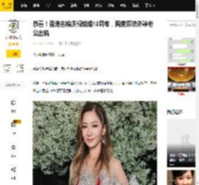 恭喜！香港名模庆祝结婚13周年，两度原谅外籍老公出轨_周汶锜_Julien_珠宝
