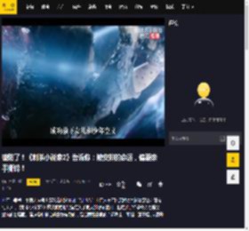 破防了！《刺杀小说家2》告诉你：被安排的命运，偏要亲手撕碎！
