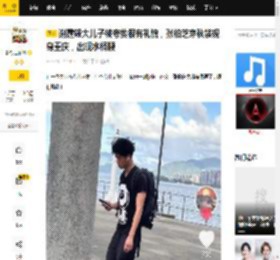 谢霆锋大儿子被夸赞很有礼貌，张柏芝穿秋装现身重庆，出现水桶腰_谢震_谢振轩_网友