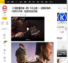 《三国的星空第一部》今日上映！一道密诏诛曹，十倍兵力灭曹，官渡开启生死局_曹操_袁绍_权谋