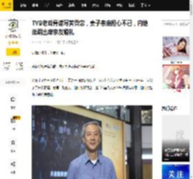 TVB老戏骨谱写黄昏恋，妻子患病担心不已，内地低调出席亲友婚礼_陈荣峻_吴香伦_网友