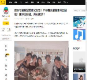 前夫与港姐冠军传父女恋！TVB前女星首度开口回应！直呼无所谓、开心就好！_郭晋安_欧倩怡_打网球