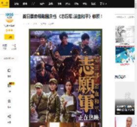 首日票房领跑国庆档 《志愿军:浴血和平》够顶！_李晓_谈判_情感