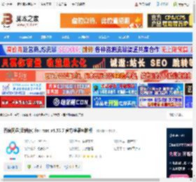 百度网盘mac版下载 百度网盘(云储存) for mac v4.53.7 官方苹果电脑版 下载-脚本之家