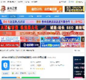 苹果解锁大师下载 okfone IOS解锁大师(iOS设备解锁软件) v3.0.8 免费安装版 下载-脚本之家