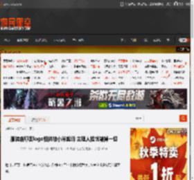 服装店称因logo相似被小米起诉 主理人担忧输掉一切 _ 游民星空 GamerSky.com