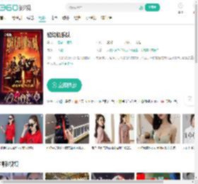 缝纫机乐队-更新更全更受欢迎的影视网站-在线观看