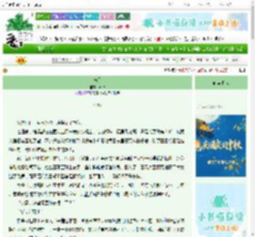 《未见》果只　^第10章^ 最新更新:2025-10-01 18:15:00 晋江文学城
