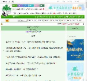《和毒舌房东假结婚后》碳水战士　^第8章^ 最新更新:2025-10-01 18:43:51 晋江文学城