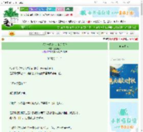《猪蹄一线牵，珍惜这段缘》熹茗焙茶　^第49章^ 最新更新:2025-10-01 19:00:00 晋江文学城