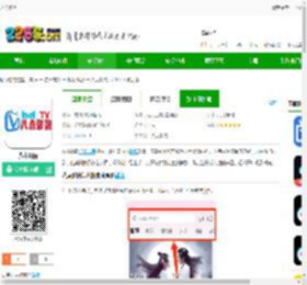 八点影院下载安卓版-八点影院下载v2.01.08 最新版-2265安卓网