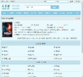 文明乐园最新章节,文明乐园无弹窗 - 文学馆
