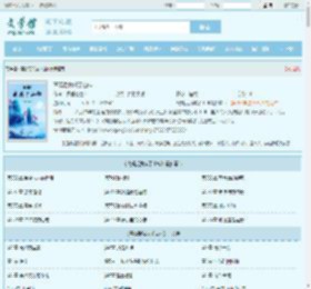 离婚后我成了山神最新章节,离婚后我成了山神无弹窗 - 文学馆