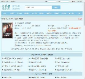 十二岁金科状元，权倾朝野！最新章节,十二岁金科状元，权倾朝野！无弹窗 - 文学馆