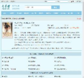绑定改字系统，疯批男主跪求原谅最新章节,绑定改字系统，疯批男主跪求原谅无弹窗 - 文学馆