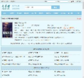 霍格沃茨的学霸传奇全文免费阅读,霍格沃茨的学霸传奇完整版 - 文学馆