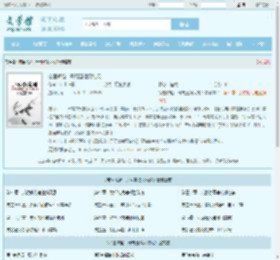 帝国崛起：开局直播灭匈奴最新章节,帝国崛起：开局直播灭匈奴无弹窗 - 文学馆