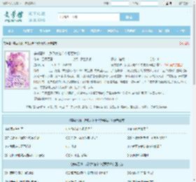 穿成恶雌，反派大佬个个想要我命全文免费阅读,穿成恶雌，反派大佬个个想要我命完整版 - 文学馆