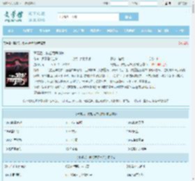 离婚后，做起两界倒爷最新章节,离婚后，做起两界倒爷无弹窗 - 文学馆